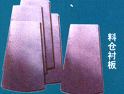 料倉襯板,PE,PVC板材 料倉襯板,PE,PVC板材